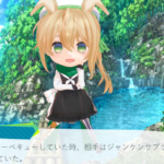 うさとどのじゃんけんバトル