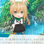 うさとどのじゃんけんバトル