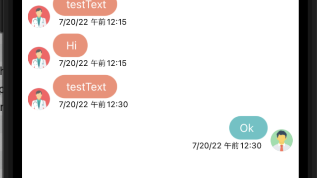 メッセージ送信